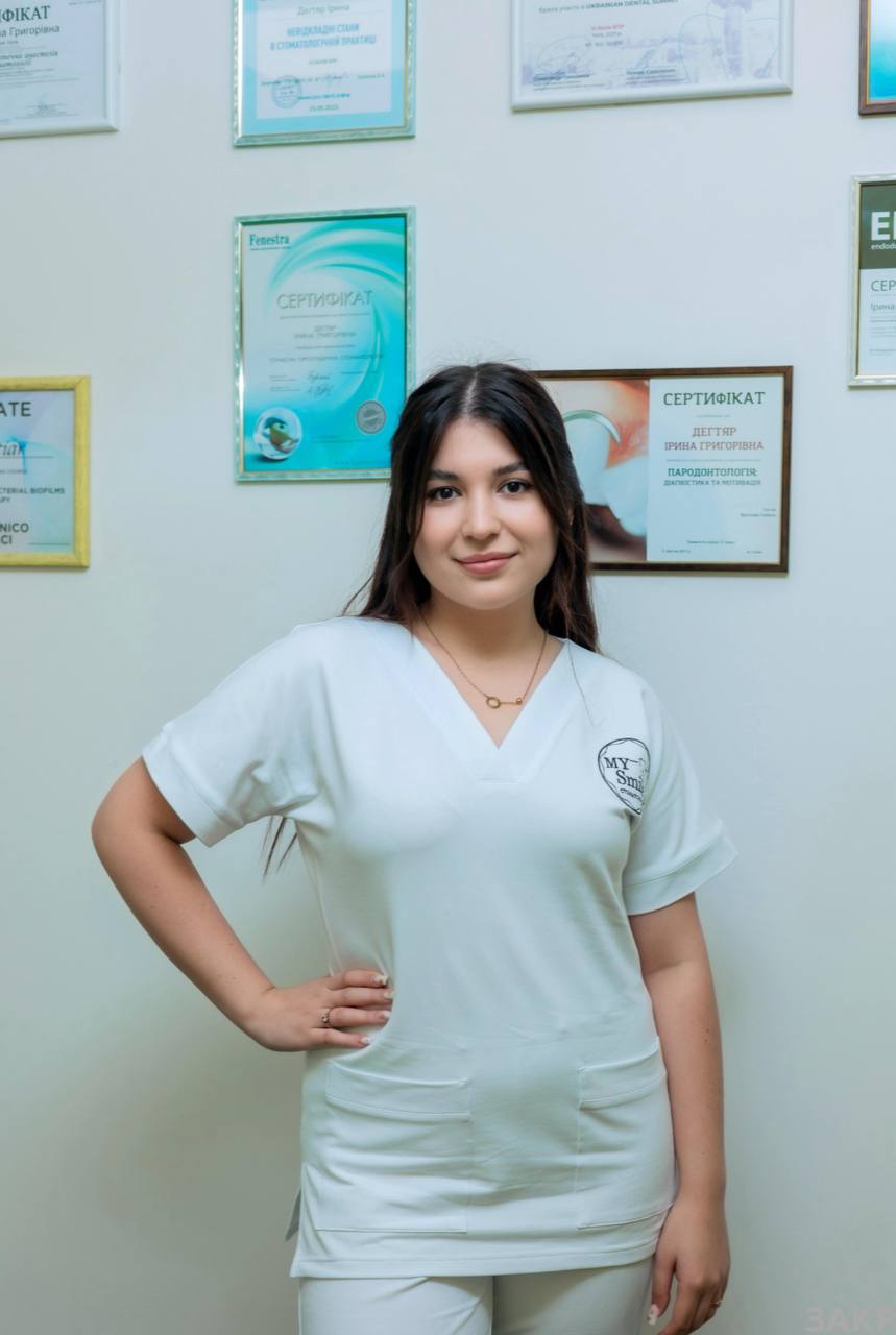 Герцун Олександра